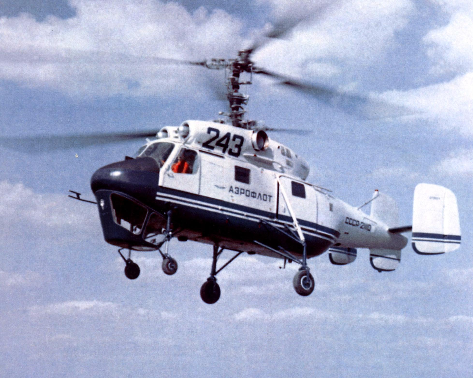 Ка-25 вертолёт