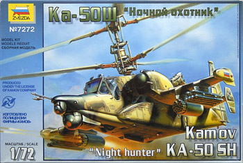 Ка-50Ш