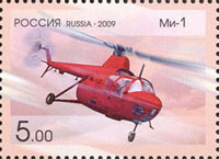 Ми-1