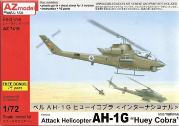 AH-1G