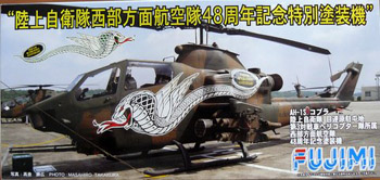 AH-1S