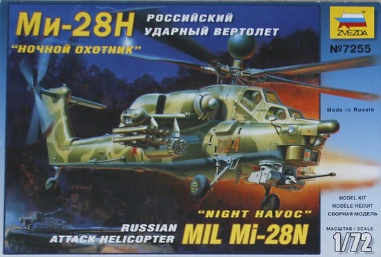 Ми-28