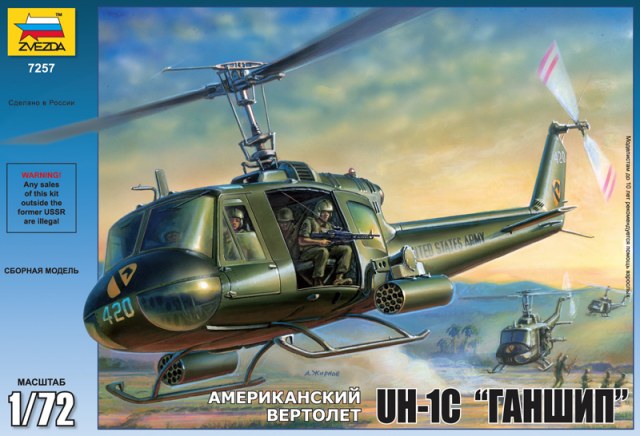 UH-1C